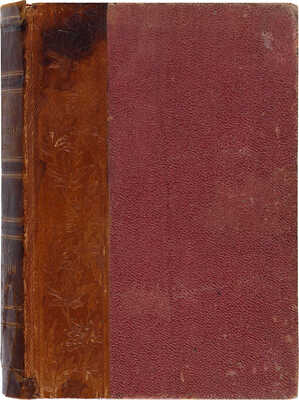 Руководство к плодоводству для практиков по Гоше. СПб.: А.Ф. Девриен, 1899-1900.